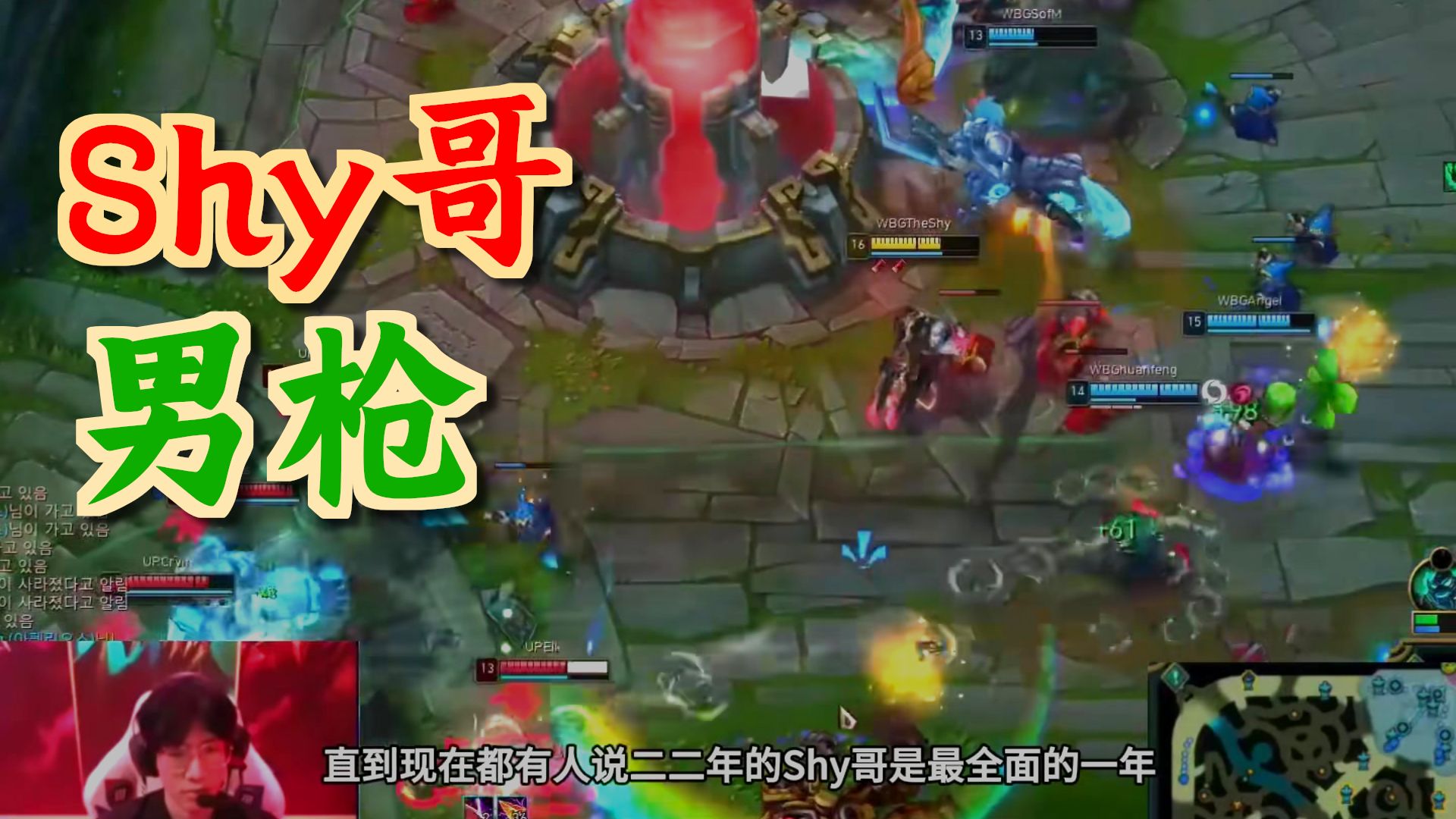 葡萄牙体育临场应变关键时刻阿森纳队长鼓劲,TheShy在德国队比赛中大胜直接炸裂 葡萄牙体育临场应变关键时刻阿森纳队长鼓劲,TheShy在德国队比赛中大胜直接炸裂