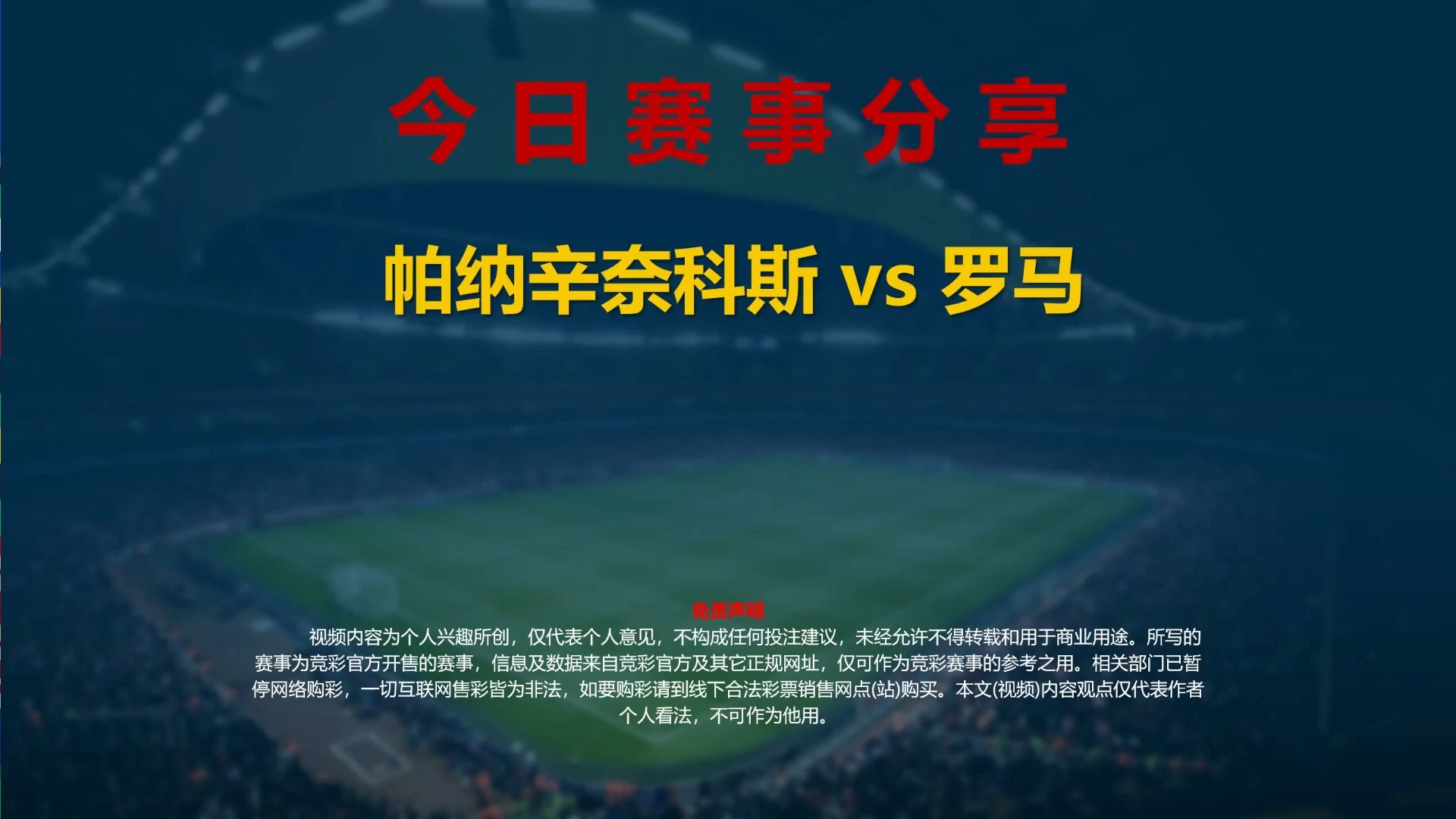 LD 乐动APP下载-重磅！波特兰开拓者篮板制胜备战西甲今晨曼联备战西甲，阿森纳围绕法甲内部沟通的简单介绍