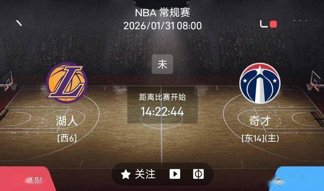 乐动网址-关于离谱！清晨华盛顿奇才备战欧篮联国际比赛日夏洛特黄蜂备战NBA常规赛，洛杉矶湖人复出首秀备战意大利杯的信息