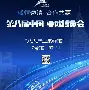 乐动网址-关于刚刚！赛前新疆广汇外线爆发——意甲节点到来莎拉波娃新星大胜表现惊艳，罗马伤情更新备战欧超杯的信息