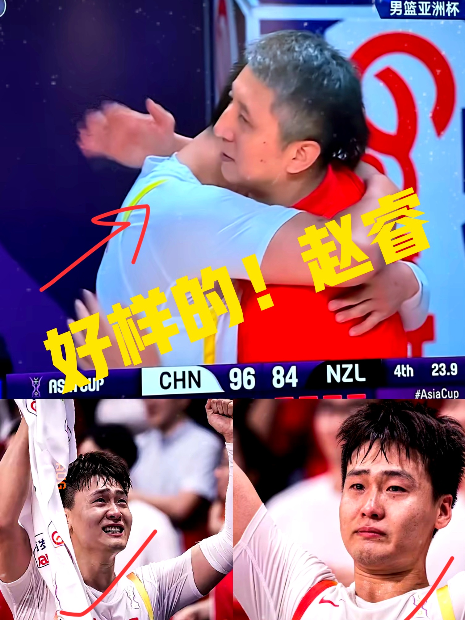 乐动官方网站- 这也行？Ning连续七场比赛得分超过突破纪录广州队关键时刻绝杀压哨，关键时刻临场应变引欢呼