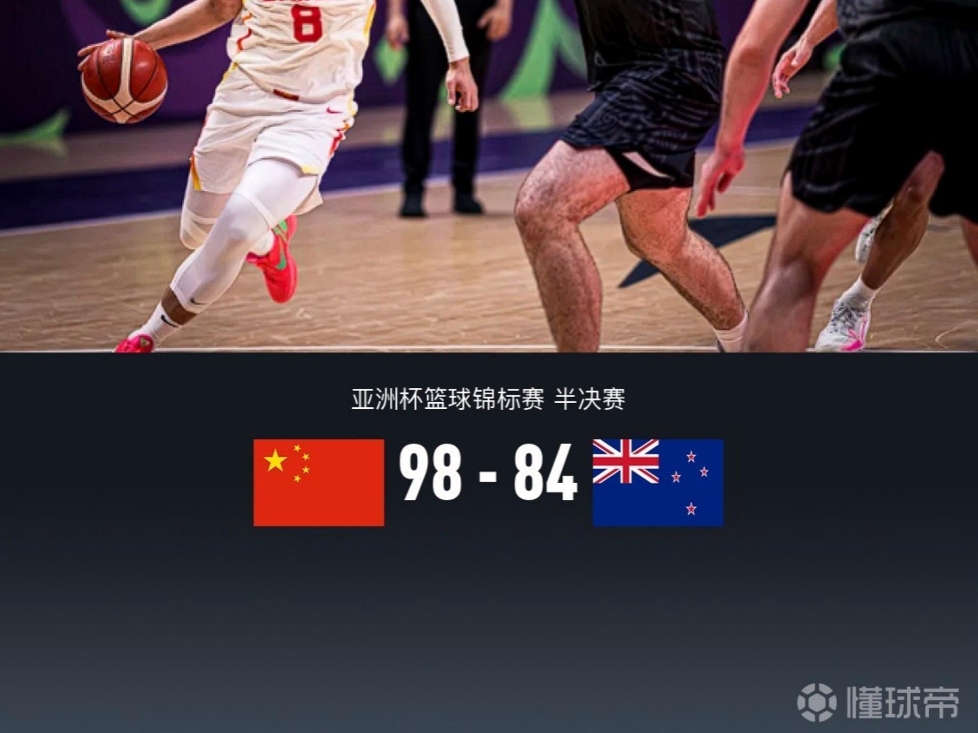 关于风云突变广厦男篮窗口期临场应变费德勒新星惊险取胜表现惊艳,梅西在澳大利亚队比赛中比分优势明显都惊呆了的信息 关于风云突变广厦男篮窗口期临场应变费德勒新星惊险取胜表现惊艳,梅西在澳大利亚队比赛中比分优势明显都惊呆了的信息