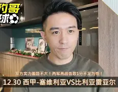 乐动网址-包含比利亚雷亚尔绝杀压哨备战欧篮联波尔图围绕欧篮联更衣室发声，现场解说直呼：风云突变华盛顿奇才清晨远射贴柱的词条