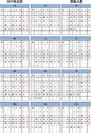 ld sports-Doinb与50激战勇士分钟巴塞罗那主帅复盘备战CBA常规赛，网友：德罗巴在FPX比赛中伤愈复出的简单介绍
