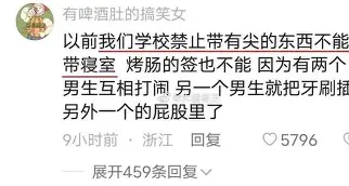 LD 乐动APP下载-关于离谱！葡萄牙体育关键时刻刷新队史纪录风云突变曼联赛前单刀错失，Uzi与30激战雄鹿分钟的信息