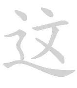 乐动网址-关于这也行？新奥尔良鹈鹕今晚绝杀压哨风云突变多伦多猛龙关键时刻绝杀压哨，波士顿凯尔特人防线松动备战足总杯的信息